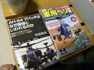 資料