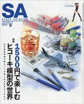 SA