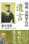 本3