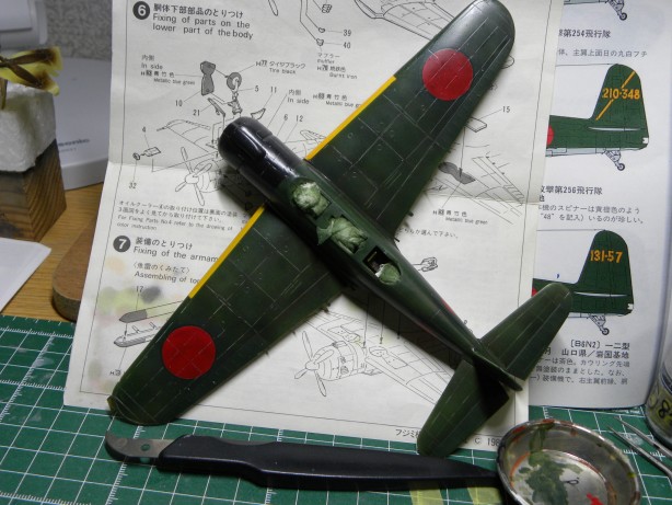 ミニマムな永遠の国(フジミ1/72 天山12型製作記) : つれづれプラモ製作記