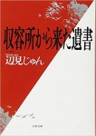 本