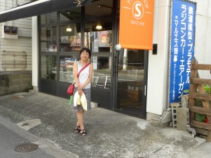 店