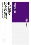本8