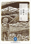 表紙2
