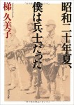 小さい画像