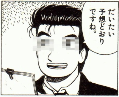 yosou