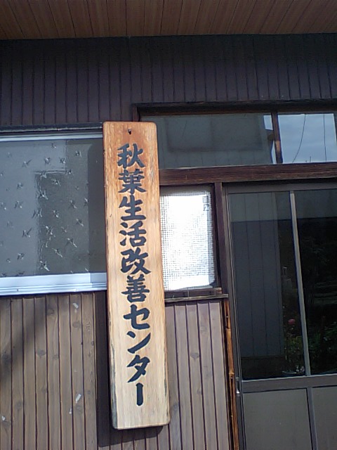 HI3A0809