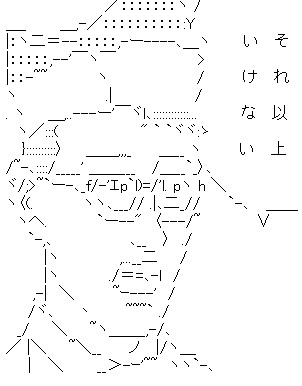 それ以上いけない