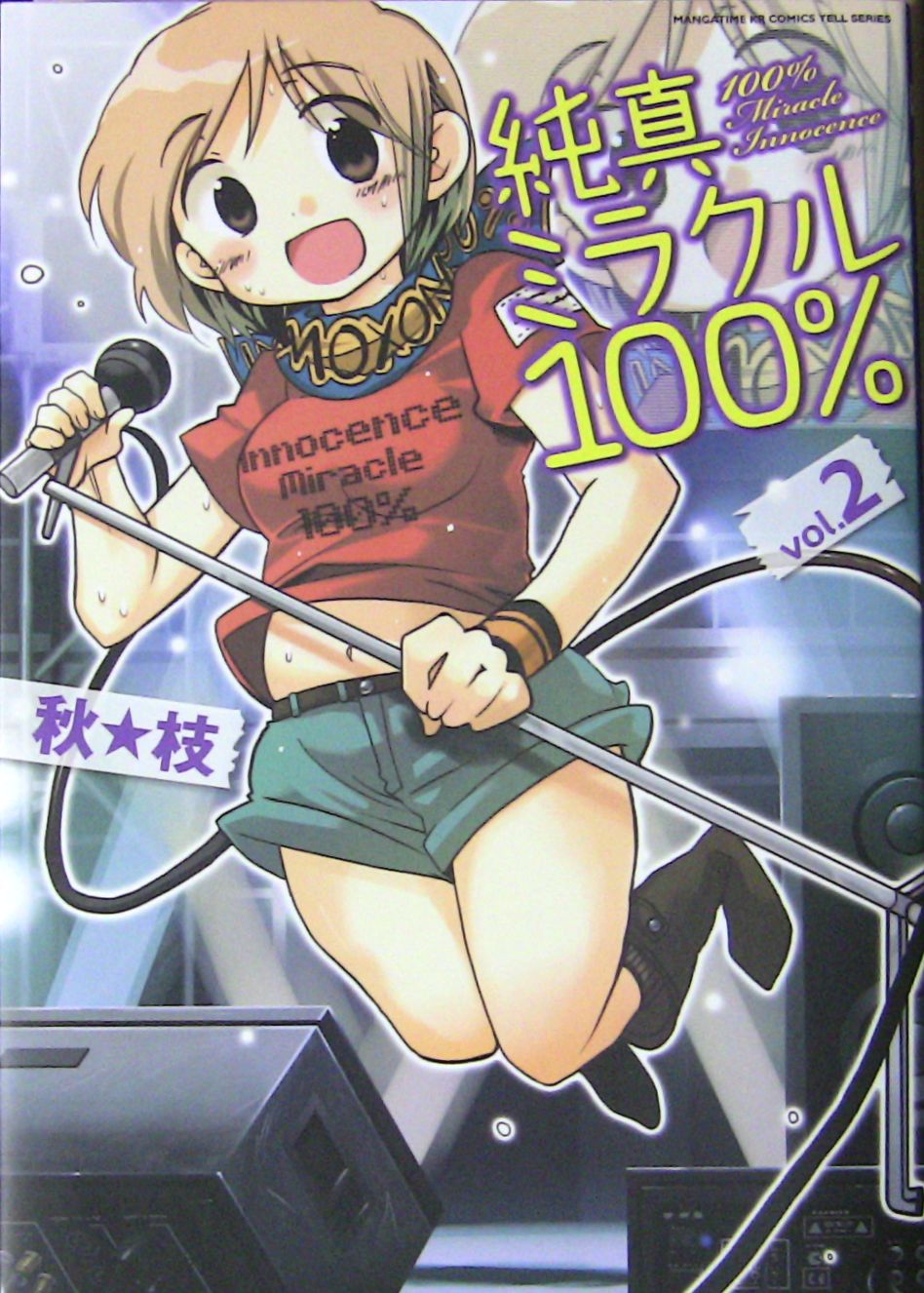 　　ぽっちゃり の掲示板投稿写真＆画像