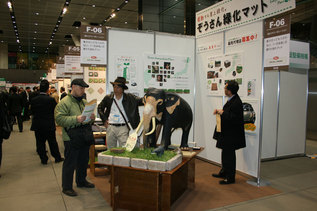 vencharfair