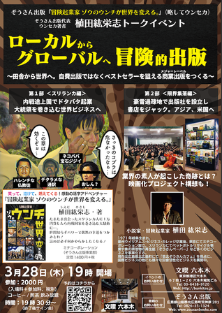 スクリーンショット 2019-03-08 20.45.07