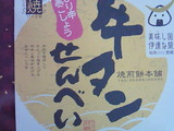 04cf78d8.jpg