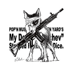 犬コロ2016TシャツデザインB02