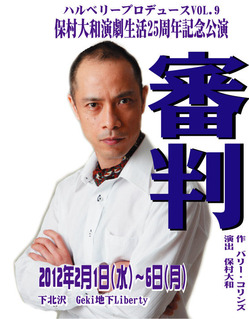 yamato_omote
