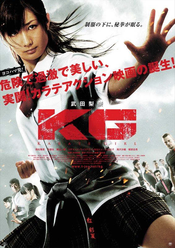 KG 新ポスター