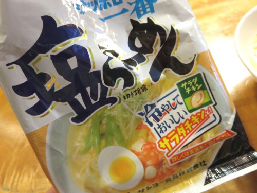 麺ポトフ3s