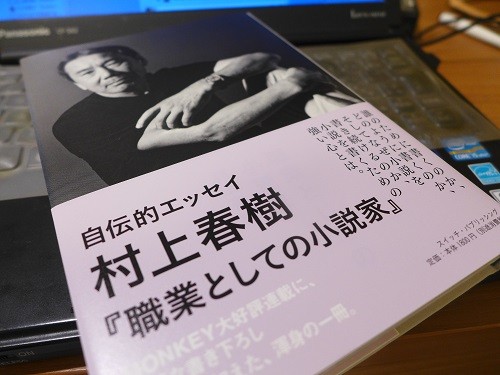 P1250149