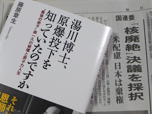 P1260593