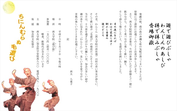 案内状_R