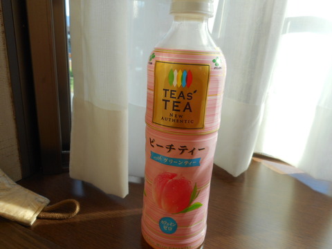 DSCN0931