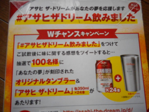 DSCN0152