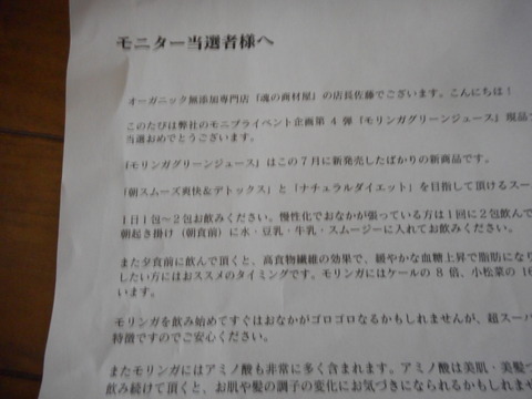 DSCN1033