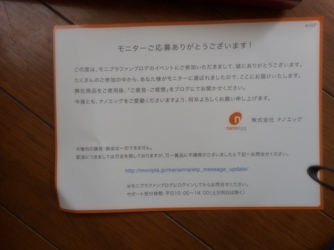 DSCN0488