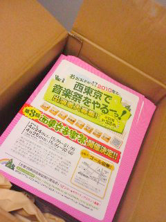 chirasi