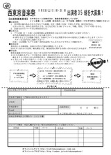À¾Åìµþ²»³Úº×2016Ê罸ÍÑ»æmono700
