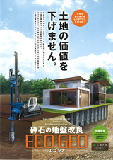 カタログ表面