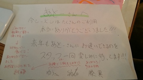 20180403_122605 (1)