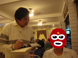 BlogPaint