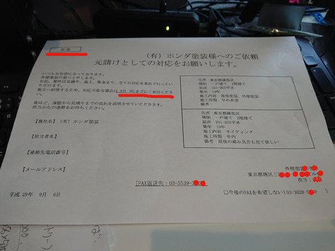 20170908105825_p
