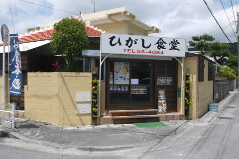 P1040145