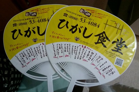 20170508231538_p