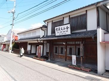 記念館金子みすず