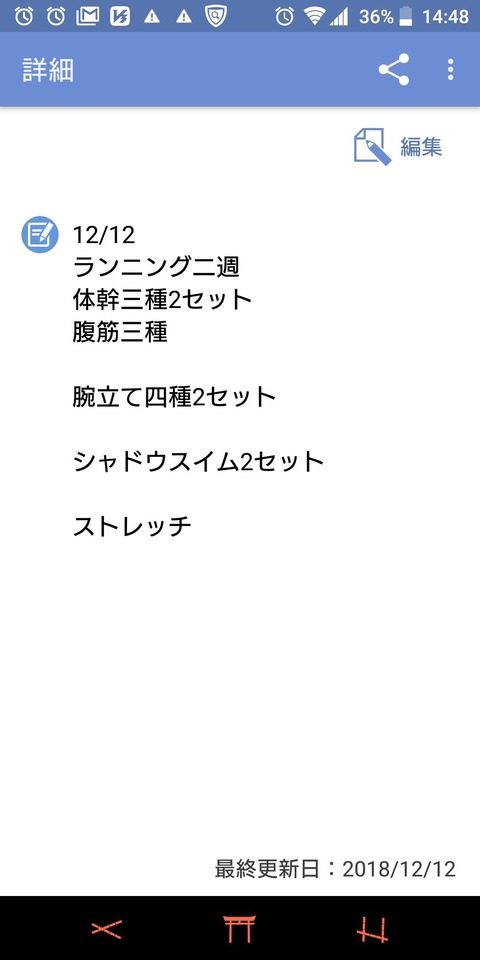 2100744B-D4F5-4AAD-8DE3-1F98DA5E1104