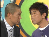 白目占い(ダウンタウン)