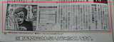 週刊アスキーATOK2008