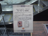 ジーピー