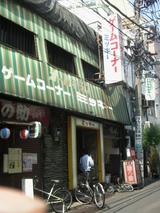 みっきー1