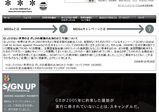 ほっとけない世界のまずしさの