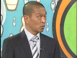 可愛い白目