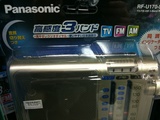 ラジオ2