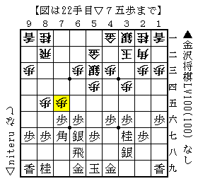 金沢3