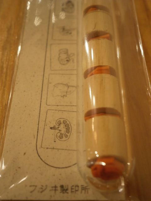 内臓シリーズ