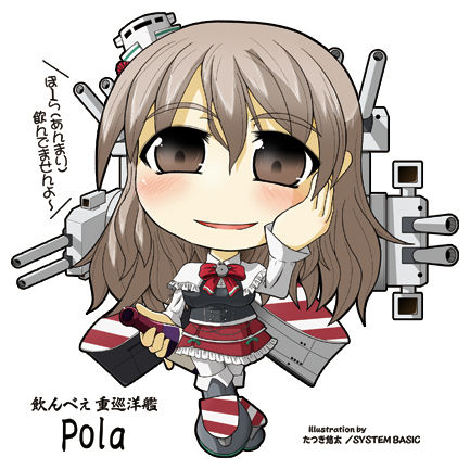 pola webÍѤΥ³¥Ô¡¼