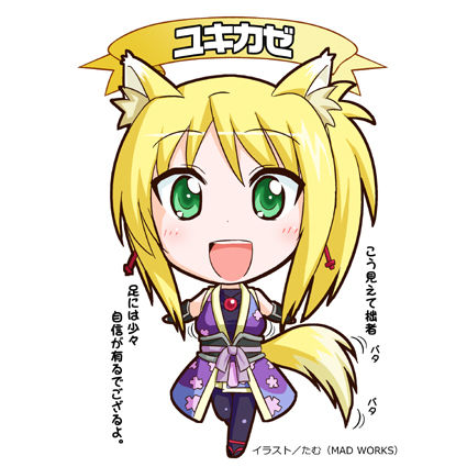 �業�����ʥӥå���ޥ󥷡�������