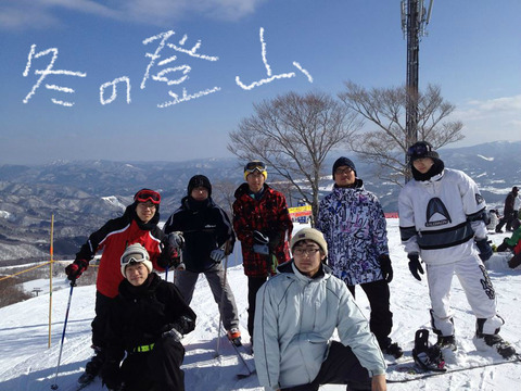 冬の登山