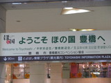 ほのくに